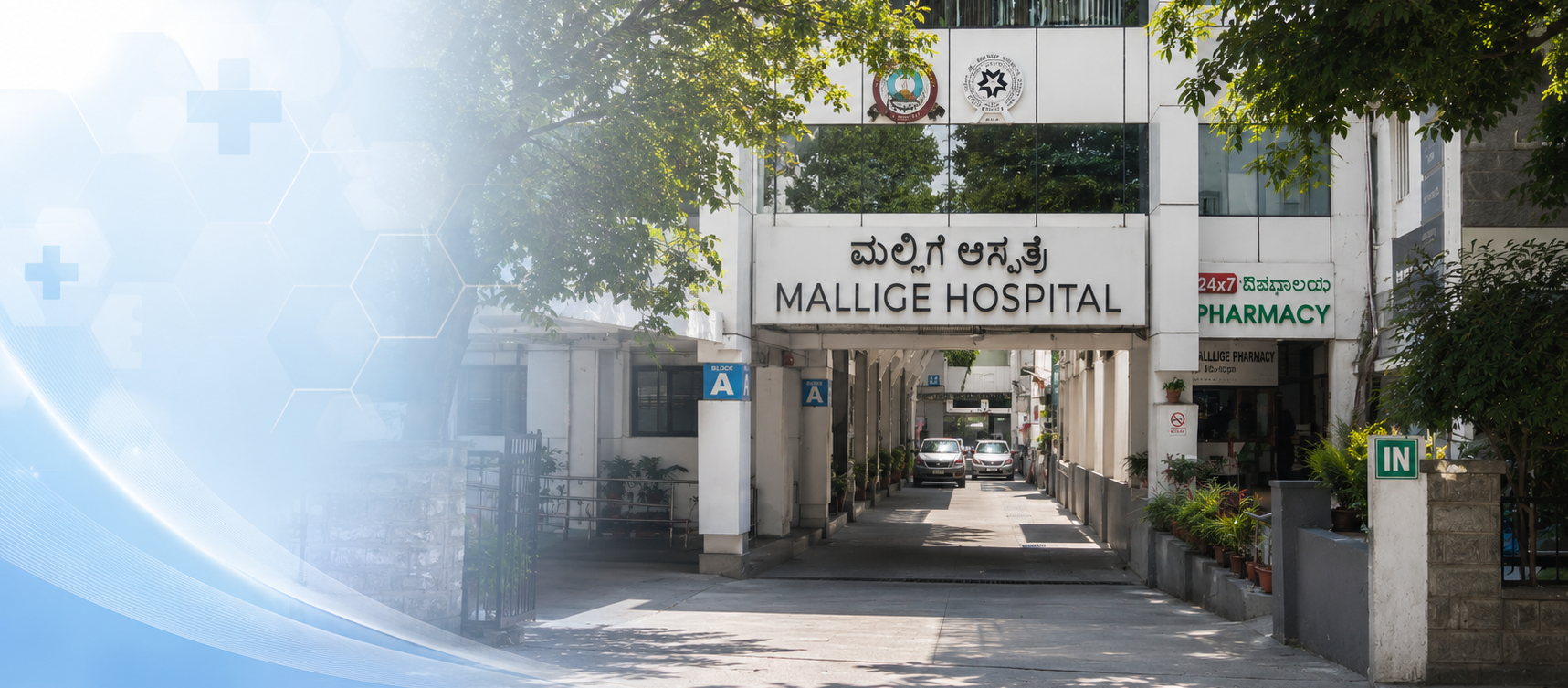 Why Mallige Hospital is Bangalore's Most Trusted Specialist Hospital – 45+ Years of Pioneering Excellence